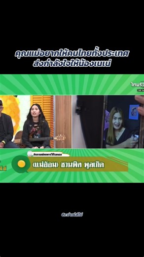 #nene #เนเน่ #feed #เทรน #เทรนด์วันนี้tiktok🤍