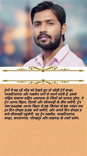 khan sir motivational video for students,