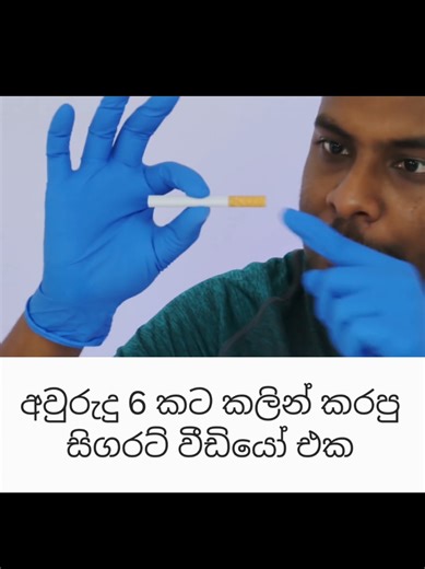 Chanux Bro 🐧 (@chanuxbroo)’s videos with original sound - Chanux Bro 🐧