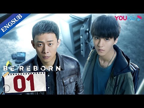 [Be Reborn] EP01 | Detective Cracks Cases with Talented College Boy | Zhang Yi/Wang Junkai | YOUKU