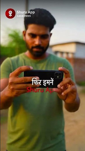 | Breaking News Updates | #1 Shuru - Local News App