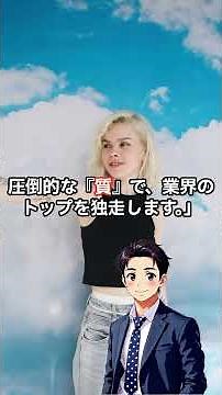 【仁義なき戦い】セブン・ローソン・ファミマ…生き残りをかけたコンビニ3強の壮絶な歴史 #セブンイレブン #ファミリーマート #ローソン #ファミマ #歴史 #企業解説 #ドキュメンタリー #大人の教養