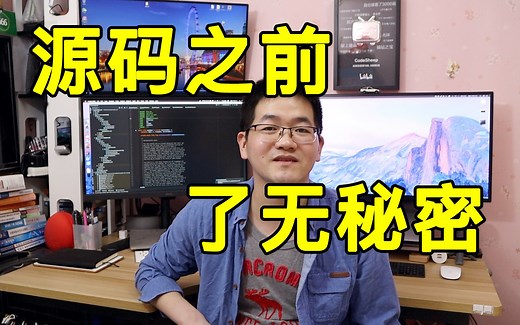 Java源码盘起来！演示搭建JDK源码阅读环境，利用IDEA搭建Java源码阅读环境视频教程