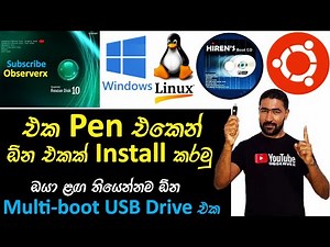 How to Boot Multiple Operating Systems with One USB | Ventoy Tutorial | In Sinhala