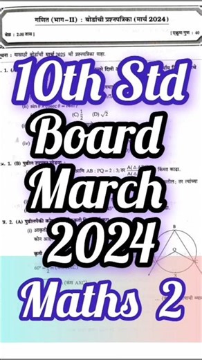 10th Std Maths 2 ✅ Board Exam Question Paper March 2024 📋 #ssc #shorts #trending #viral #youtube #yt