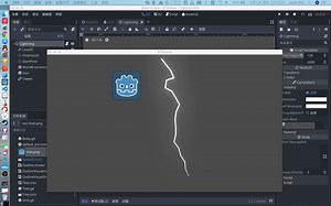 【Godot自制Demo】闪电效果