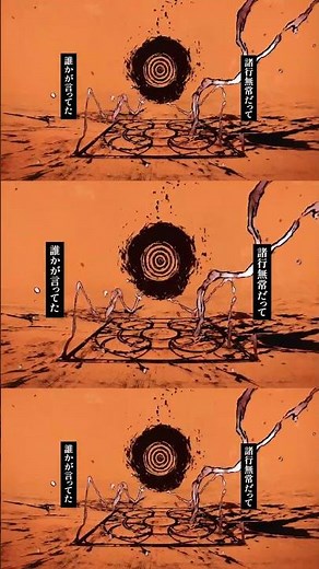 Nas1ra - しらら MV on YouTube