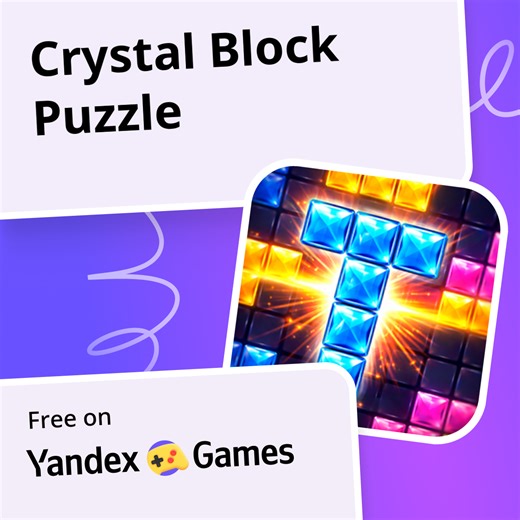 Crystal Block Puzzle - play online for free on Yandex Games
