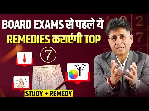 Do this before your board exams - FOR STUDENTS, PARENTS | Arviend Sud