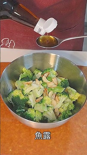 [SimpleCooKING]ㅣ[涼拌青花椰菜]