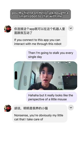 Learn Chinese #languageexchange #chinesefriend #realtalk #hellotalk
