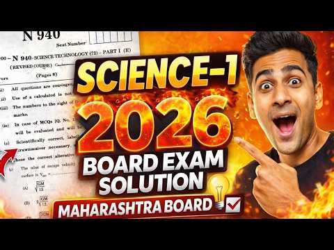 Science-1 2026 Complete Question Paper Solution Maharashtra Board | SSC 10th Class Maharashtra Board