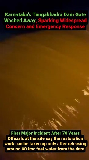 Karnataka Portfolio on Instagram: "First major incident after 70 years Officials at the site say the restoration work can be taken up only after releasing around 60 tmc feet water from the dam For more @karnatakaportfolio_ #tungabhadra #tungabhadradam #tungabhadrariver #flood #damgates #mantralayam #mysuru #hospet #hampi #flooded #koppal #raichur #visitor #waterrelease #bangalore #bengaluru #nammabangalore #nammabengaluru #bangalorediaries #bengalurudiaries #marathahalli #sarjapur #hsr #koramang