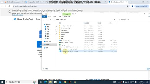 三天入门 Linux 单片机开发之 vscode-虚拟机安装（1）
