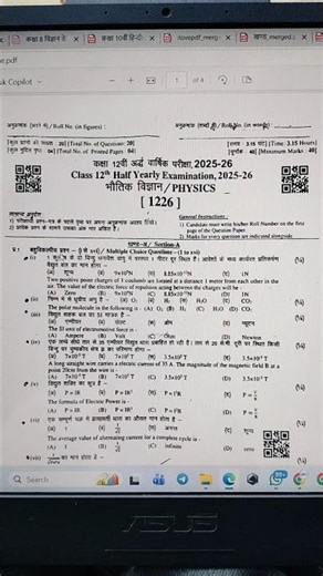 RBSE Class 12th Physics Half Yearly Paper 2025-26 | Rajasthan Half Yearly Exam 12th Paper Physics