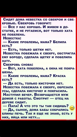 #юмор #humor #смешновидео #смехпродлеваетжизнь