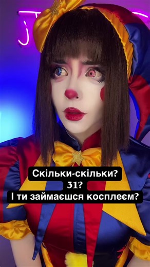 Вік та косплей: розвінчування стереотипів