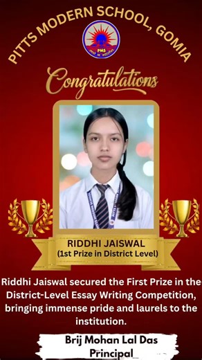 PITTS MODERN SCHOOL on Instagram: "Academic Excellence at Its Best: Riddhi Jaiswal Secures District-Level First Prize Pitts Modern School, Gomia has added yet another inevitable feather to its crown as its brilliant student Riddhi Jaiswal secured the First Prize in the District-Level Essay Writing Competition, bringing immense pride and laurels to the institution. The competition was organised by the District Health Committee, Bokaro under the National Tobacco Control Programme (NTCP) on the occ