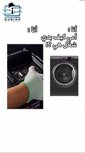 🎉عرضنا الأقوى من SyrianTechnology!🎉 اشترِ لابتوب أو أي جهاز الكتروني من شركتنا وادخل السحب المباشر لربح ميني لابتوب مجاني 🥳 ✅ كل عملية شراء تمنحك فرصة الفوز! التفاصيل 📩 📞 للحجز والاستفسار او لاستشارة تقنية : واتساب أو اتصال على الرقم: 0937382158 📱 🚚 التوصيل: نوفر لك شحن آمن او توصيل عبر موظفي شركتنا مع الاستلام باليد لجميع المحافظات ✅ 📍 العنوان (تنبيه: لا يوجد لدينا أي فرع آخر في سوريا ❌): البحصة – ساروجا – بعد مدخل فندق البرج الفضي بـ 3 محلات – دخلة على اليسار اسم الصالة: Syrian Technol