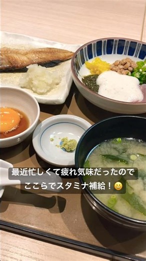 アカモクねばとろとしまほっけ定食で夏に向けてスタミナ補給！😆 #やよい軒 #アカモクねばとろ #ほっけ #定食 #生卵 #スタミナ #水戸 #茨城