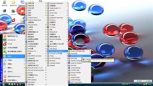 proteus视频教程入门到精通