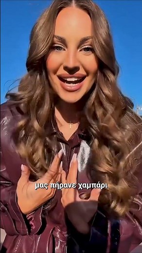 Έχουμε γίνει σούσουρο ~ Ανδρομάχη Δημητροπούλου