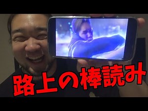 Asakura Mikuru's Yakuza appearance scene is terrible