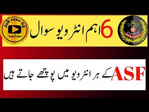 ASF Interview most Important 6 questions | ASF ASI , Corporal interview 2023 | asf jobs 2023