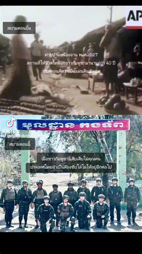 วิดีโอของ นิเชา (@nichow2514) พร้อมเพลง เสียงต้นฉบับ - นิเชา