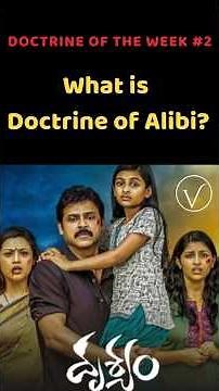 Doctrine of Alibi Explained with Drushyam Movie Example | Criminal Law