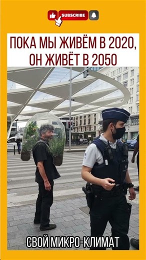 Мобильная зона комфорта.