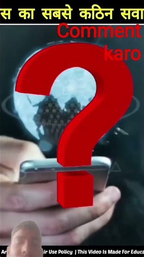 ( 👉The Diffcult Question 🤔in the world 🌍 ) Amazing fact #shorts