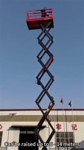 Scissor Lift: Safe, Efficient & Versatile Aerial Work Platform 🛠️