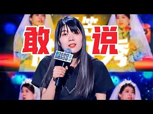 📞比妲己还毒的致命女人杨笠！10秒得罪一个人，全程笑点拉满，这个女人有点东西！#脱口秀大会 #杨笠 #脱口秀 #喜剧之王单口季 #脱口秀和ta的朋友们