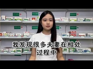 Does slow, rhythmic thrusting during intercourse enhance pleasure? (Emotions, Sexuality)