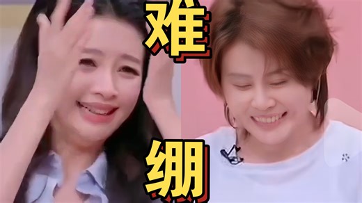 啊天，给孙怡整的不好意思看了，王濛嘴角实在太难押，低头也掩盖不主内心的雀跃，李小冉组每个都看手臂上的小抄