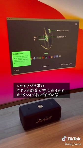 ガジェット無限に欲しいものある🤤 #デスク周り #ガジェット #購入品紹介