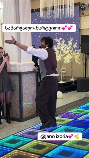 წვეულების სახლი La fiesta🎉💕 | fiesta