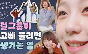 【三站联合】200326 Punch Time2 ep07中字 RocketPunch小团综第二季