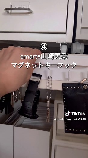 奥行きの深い収納場所を実用的に活用する方法と収納用品の紹介✨