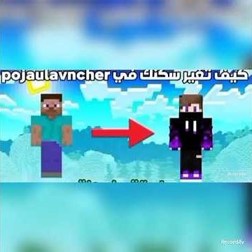How to Add a Skin in Minecraft 2026 | Easy Guide to Adding and Changing Skins