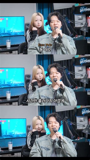 간밧떼는 힙합이었다