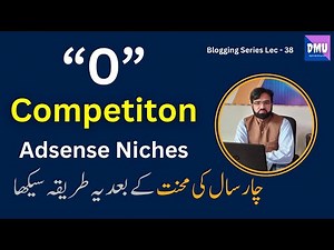 How to Find Profitable Adsense Niches Ideas Lec -38