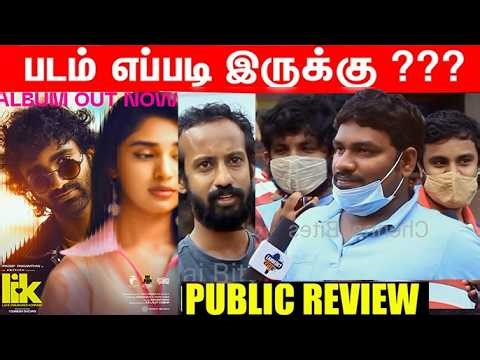 Lik Public Review |Lik Review |Lik MovieReview|Pradeep Ranganathan | Love insurance kompany review