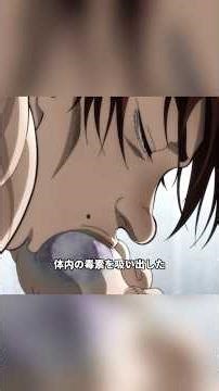 刃牙は試合中に体内の毒素を完全に排出した #アニメ #映画red #anime #baki