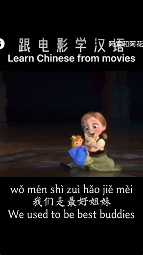 Học tiếng Trung qua bài hát Phim hoạt hình Nữ Hoàng Băng Giá. #elsa #hoctienghoa #learnchinese #anna