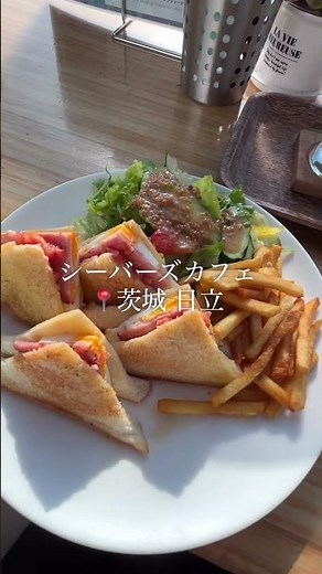 茨城の海の見える駅・日立駅で圧倒的景色が楽しめるカフェ