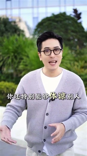 You are truly amazing. #women #wisdom #emotionalresonance #humanpsychology