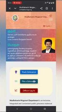 MRB exam update// CM requestm #govtjobstamil #mrbupdate #pharmacistexam #pharmacyjobs