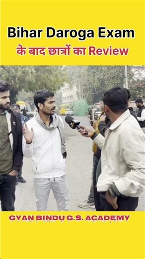 Students' review after the exam... #shorts #viral #trending